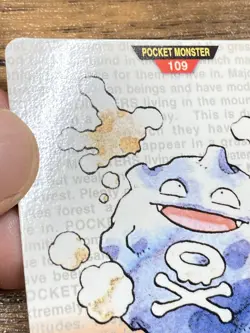 Pokemon Carddass Card Koffing No.109 Bandai Pocket Monsters Red ver. 1996 - Image 3