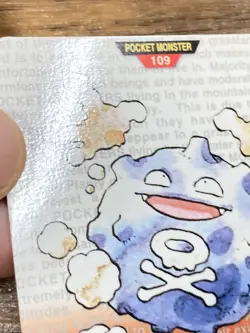 Pokemon Carddass Card Koffing No.109 Bandai Pocket Monsters Red ver. 1996 - Image 4
