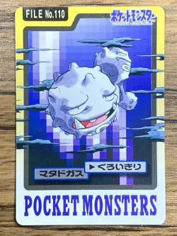 Pokemon Carddass Card Weezing File No.110 Bandai Pocket Monsters 1997 Japan - Image 1