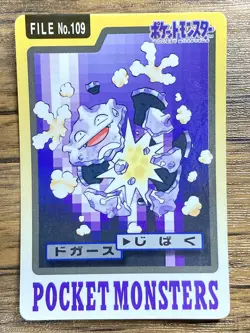 Pokemon Carddass Card Koffing File No.109 Bandai Pocket Monsters 1997 Japan - Image 1