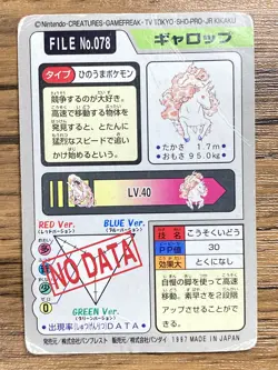 Pokemon Carddass Card Rapidash File No.78 Bandai Pocket Monsters 1997 Japan - Image 2