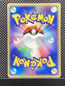 Butler's Salamence 2003 Movie VS Pack 2003 Pokemon Card Japanese #FYS - Image 3
