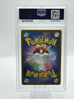 Charmander 168/165 Sv2a: Pokemon Card 151 Holo (Japanese) - Image 2