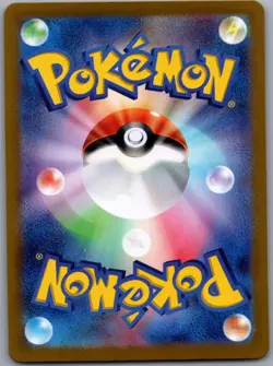 Cyrano 127/106 Japanese SV8: Super Electric Breaker - Pokemon Card - NM - Image 2