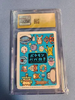 Pikachu CGC 10 Pristine 2023 Old Maid Pokemon Playing Cards Japanese - Image 4