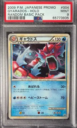 2009 Pokemon Gyarados 004/L-P LP: Legends Promos (Random Basic) Holo PSA 9 - Image 1