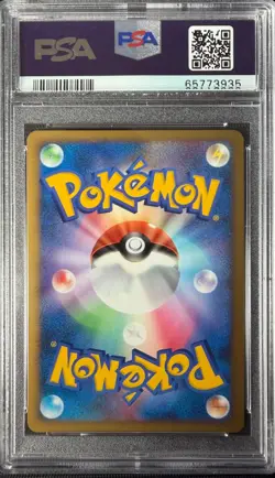 2009 Pokemon Gyarados 004/L-P LP: Legends Promos (Random Basic) Holo PSA 9 - Image 2