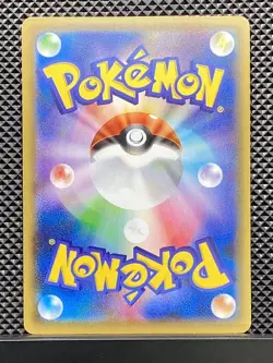 Entei 2017 THE BEST of XY 2017 Pokemon Card Japanese #OWQ - Image 3
