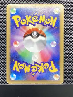 Torterra 2006 Diamond Collection 2006 DP1 Pokemon Card Japanese #J74 - Image 3