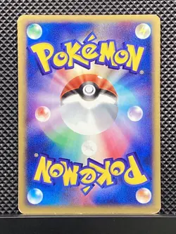Plusle 2004 Promo Meiji Chocolate (June 29, 2004) 2004 Pokemon Japanese #VX4 - Image 3
