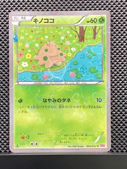 Shroomish 2016 C PokeKyun Collection 2016 CP3 Pokemon Card Japanese #ONR - Image 2