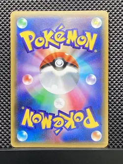 Shroomish 2016 C PokeKyun Collection 2016 CP3 Pokemon Card Japanese #ONR - Image 3