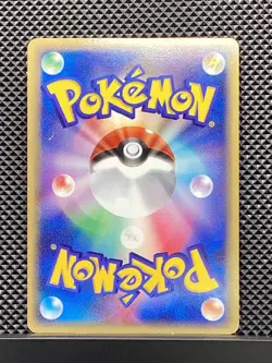 Flygon 2003 Promo 2003 Pokemon Card Japanese #YSN - Image 3