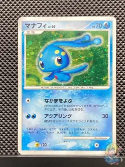 Manaphy 2006 Rare Diamond Collection 2006 DP1 Pokemon Card Japanese #KX8 - Image 1