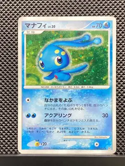 Manaphy 2006 Rare Diamond Collection 2006 DP1 Pokemon Card Japanese #KX8 - Image 2