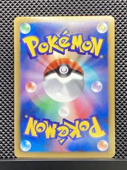Victini Promo Pokemon Card Japanese #ZV0 - Image 3