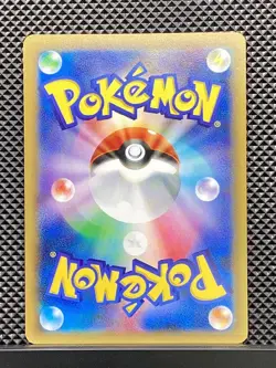 Meowth 2015 C Legendary Shine Collection 2015 CP2 Pokemon Card Japanese #CMG - Image 3