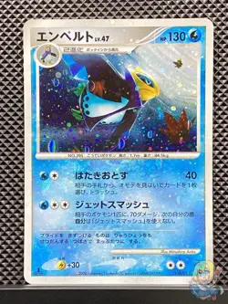 Empoleon 2008 Entry Pack 2008 PtEP Pokemon Card Japanese #PGP - Image 1