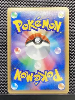 Electivire 2006 Rare Diamond Collection 2006 DP1 Pokemon Card Japanese #P9L - Image 3
