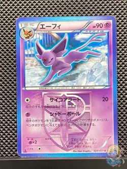Espeon 2012 U Spiral Force 2012 BW8 Pokemon Card Japanese #XVA - Image 1