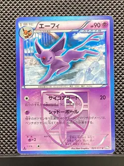 Espeon 2012 U Spiral Force 2012 BW8 Pokemon Card Japanese #XVA - Image 2