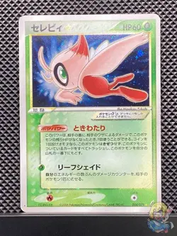 Celebi Star 2006 Miracle Crystal 2006 Pokemon Card Japanese #DVV - Image 1