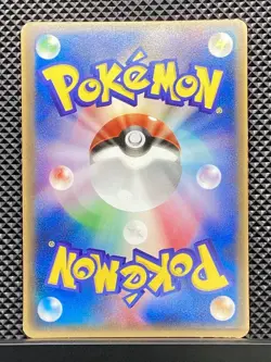 Plusle 2004 Promo 2004 Pokemon Card Japanese #57D - Image 3