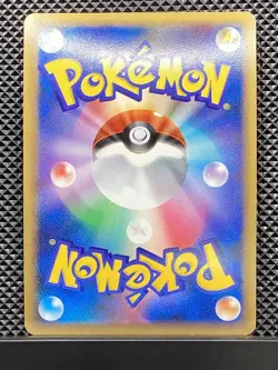 Xatu 2009 LEGEND SoulSilver Collection 2009 L1 Pokemon Card Japanese #ZHF - Image 3