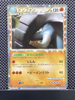 Donphan 2009 LEGEND HeartGold Collection 2009 L1 Pokemon Card Japanese #GNV - Image 2