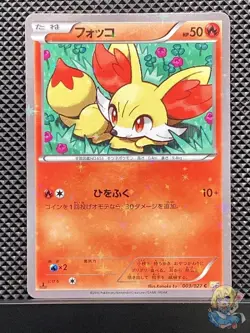 Fennekin 2015 C Legendary Shine Collection 2015 CP2 Pokemon Card Japanese #M80 - Image 1