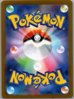 Mamoswine 116/100 SR - [JP] Pokemon TCG SV9: Battle Partners - Super Rare (NM) - Image 2