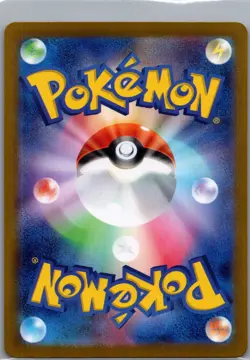 Miracle Intercom 097/106 ACE - Japanese Pokemon SV8: Super Electric Breaker (NM) - Image 2
