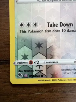 Bidoof (Peelable Ditto) 059/078 Pokemon GO Reverse Holo - Image 4