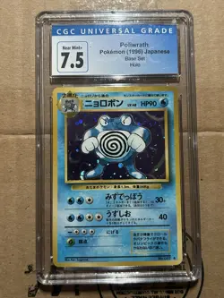 1996 POKEMON BASE SET JAPANESE HOLO POLIWRATH CGC 7.5 - Image 1