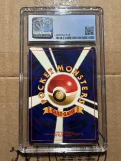 1996 POKEMON BASE SET JAPANESE HOLO POLIWRATH CGC 7.5 - Image 2