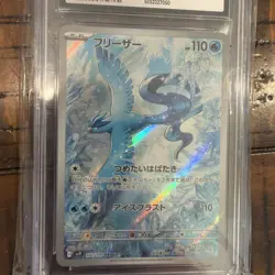 CGC 10 Articuno 102/100 Art Rare - Battle Partners - Pokemon TCG - SHIPS FAST - Image 2