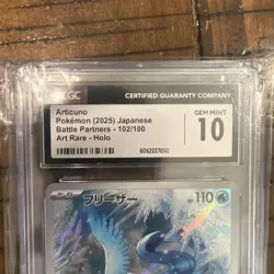 CGC 10 Articuno 102/100 Art Rare - Battle Partners - Pokemon TCG - SHIPS FAST - Image 3