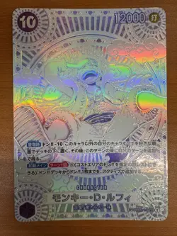 Luffy OP05-119 SEC A Fist of Divine Speed 3rd Anniversary ONE PIECE Silver Card - Image 1