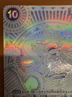Luffy OP05-119 SEC A Fist of Divine Speed 3rd Anniversary ONE PIECE Silver Card - Image 3