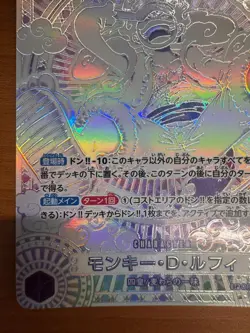 Luffy OP05-119 SEC A Fist of Divine Speed 3rd Anniversary ONE PIECE Silver Card - Image 5