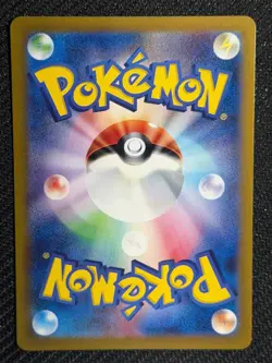 Slakoth 117/106 Art Rare Super Electric Breaker Pokemon Japanese Near Mint - Image 2
