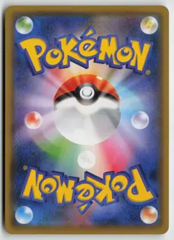Pokemon TCG Japanese Illustration Grand Prix #143/S-P Charizard - Image 2