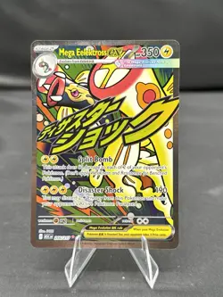 Pokemon TCG Mega Eelektross EX 266/217 Mega Attack Rare Holo Ascended Heroes - Image 1