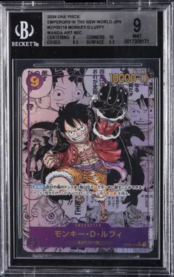 2024 ONE PIECE JAPANESE EMPERORS IN THE NEW WORLD #OP09119 MONKEY D. LUFFY BGS 9 - Image 1