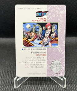 Moonlit Great Wilderness 105 Rare Carddass Visual Adventure ONE PIECE JP NM - Image 2