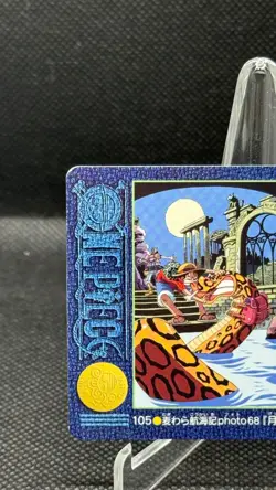 Moonlit Great Wilderness 105 Rare Carddass Visual Adventure ONE PIECE JP NM - Image 3