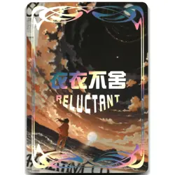 Goddess Story RELUCTANT Anime Waifu Card R-05 Ganyu Genshin Impact - Image 2
