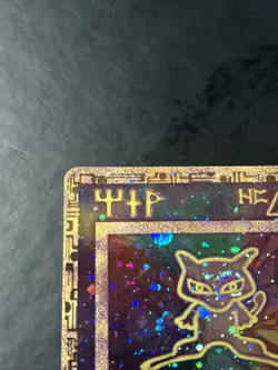 Pokemon TCG Ancient Mew Promo Holo Rare Card 1999/2000 - Image 3