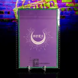 Frieren Waifu Trading Card A6 Oversized Green Glitter Frame Beyond Journey's End - Image 2