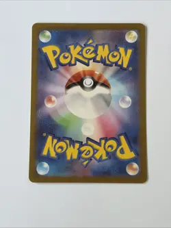 🍃 Tangela AR 178/165 SV2a Pokemon Card 151 Japanese Art Rare NM💚 - Image 4